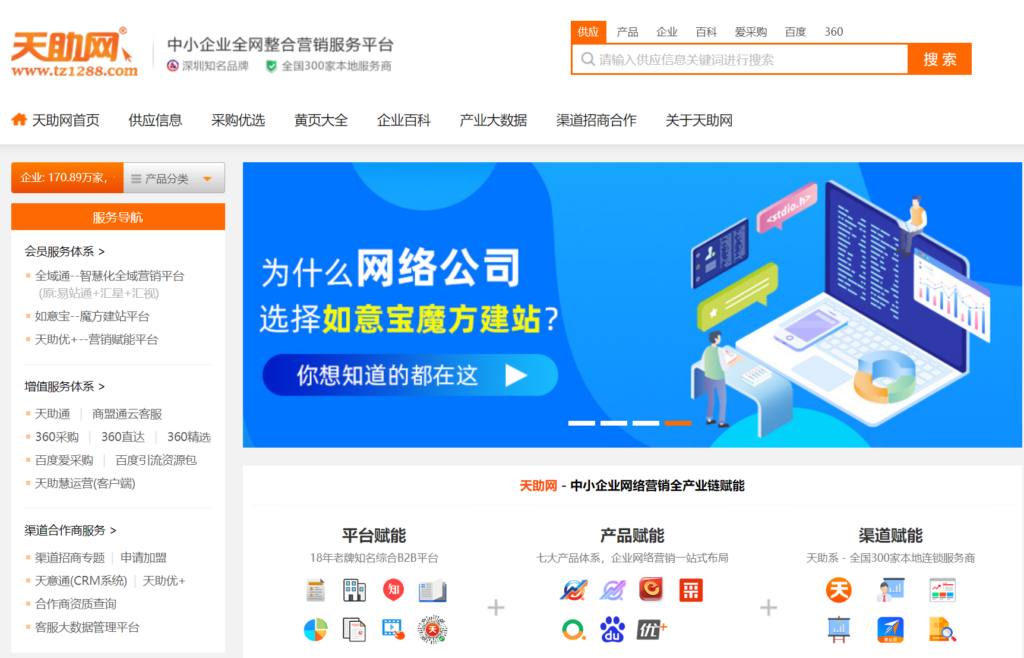 2024年十大HR人事软件排行榜:提升企业人力资源管理效率的最佳选择