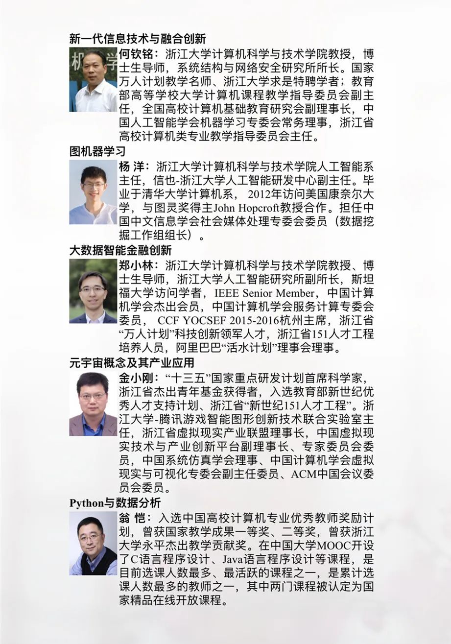 软件开发中心大数据与人工智能专题高校训练营圆满结营,助力未来科技人才培养