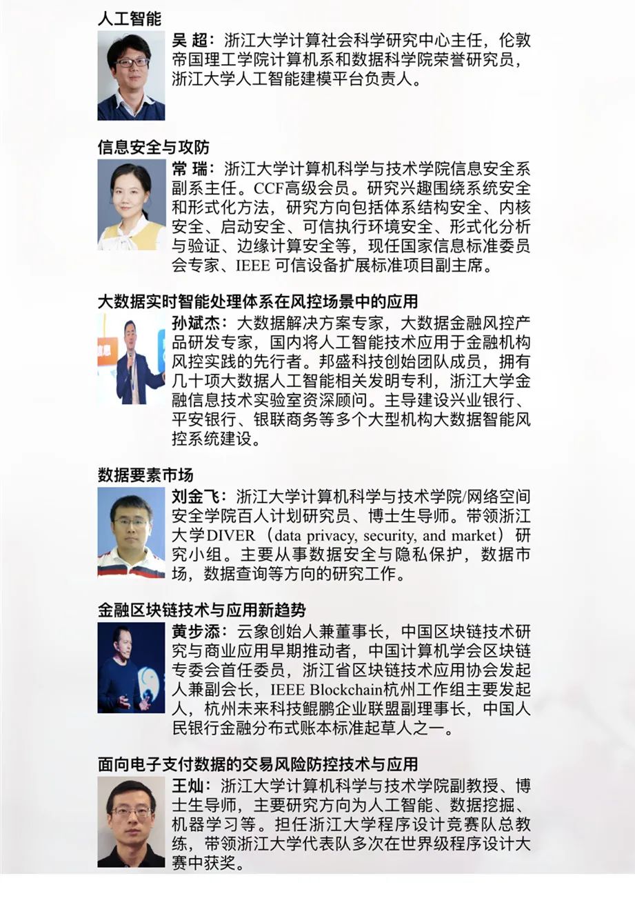 软件开发中心大数据与人工智能专题高校训练营圆满结营,助力未来科技人才培养