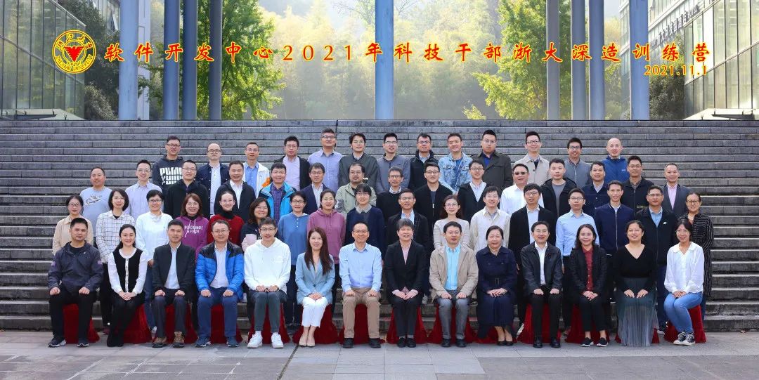 软件开发中心大数据与人工智能专题高校训练营圆满结营,助力未来科技人才培养