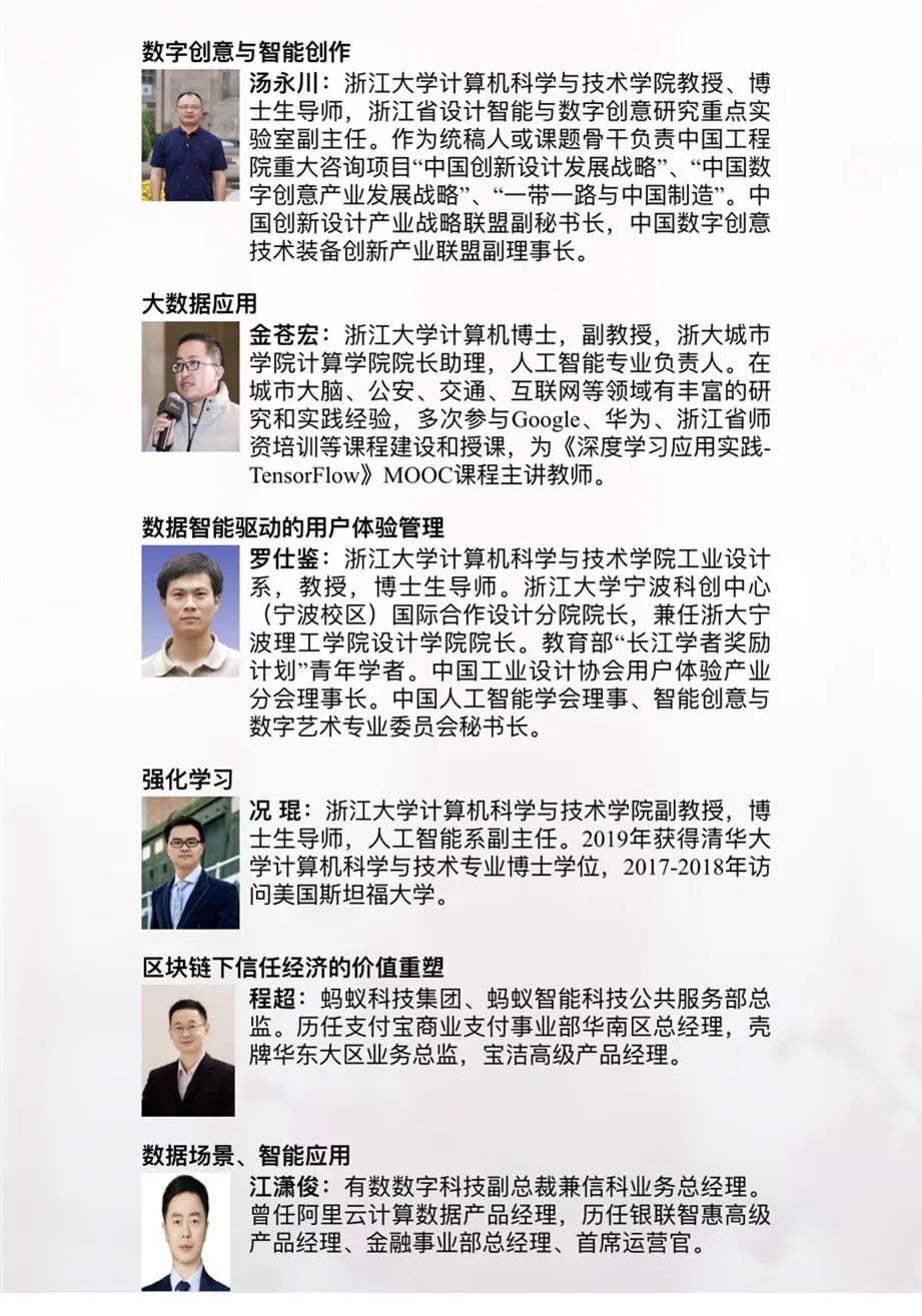 软件开发中心大数据与人工智能专题高校训练营圆满结营,助力未来科技人才培养