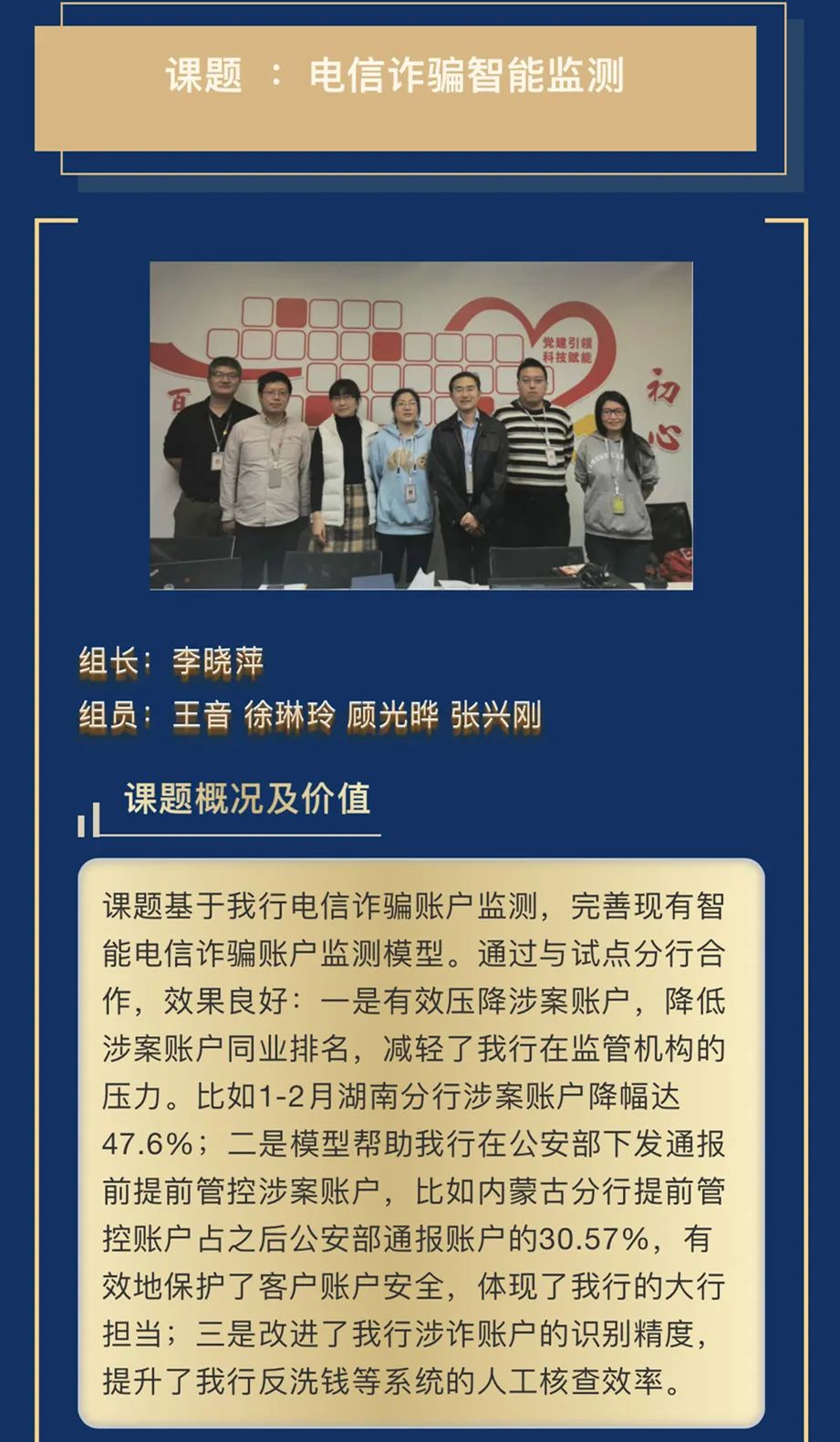 软件开发中心大数据与人工智能专题高校训练营圆满结营,助力未来科技人才培养