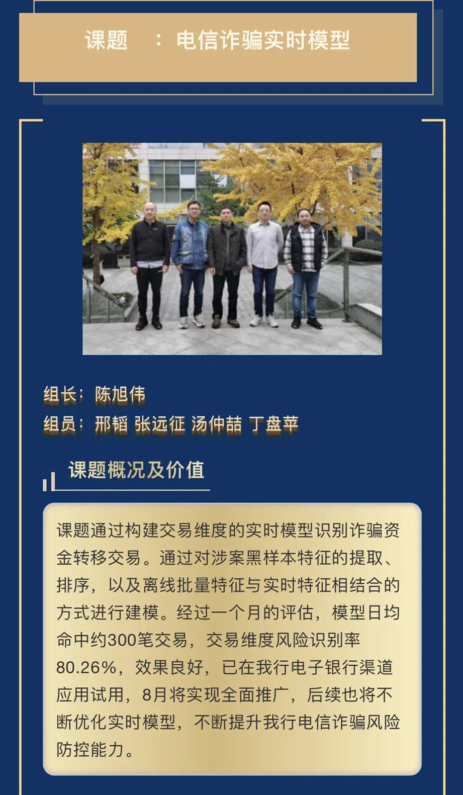 软件开发中心大数据与人工智能专题高校训练营圆满结营,助力未来科技人才培养