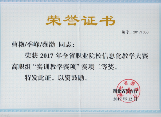 2025年智能产品开发与应用专业详解:未来科技职业指南