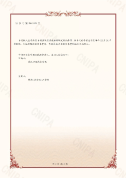 2025年智能产品开发与应用专业详解:未来科技职业指南