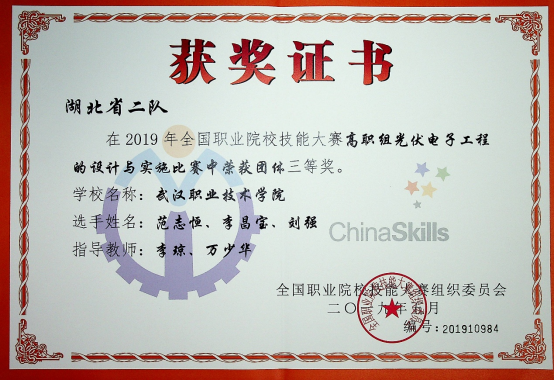 2025年智能产品开发与应用专业详解:未来科技职业指南