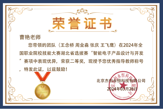 2025年智能产品开发与应用专业详解:未来科技职业指南