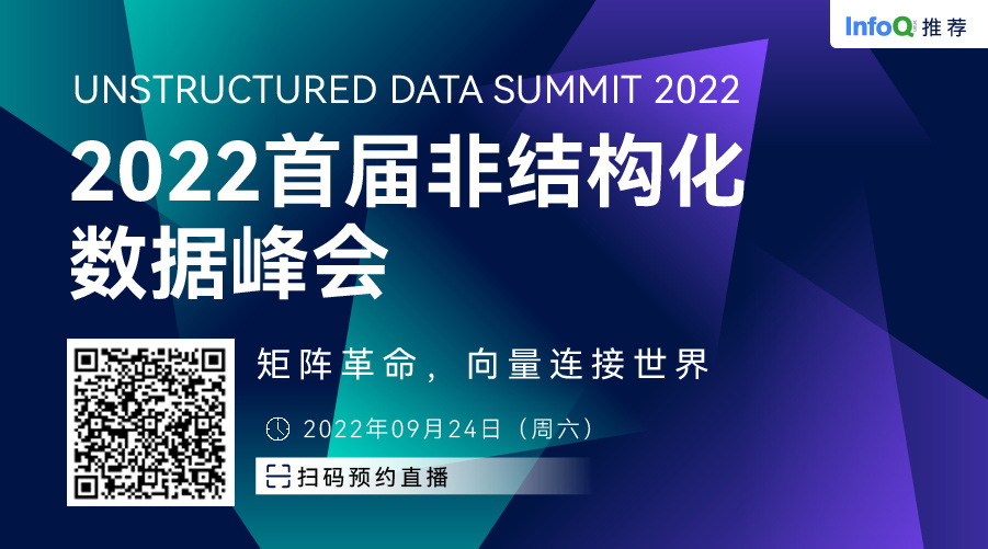 从一线研发到公司创始人:基础软件创业者如何在迷雾中与市场赛跑