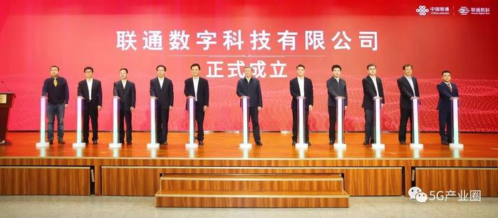 揭秘中国三大运营商数科公司:背后的科技力量与未来发展趋势