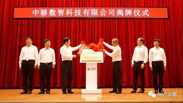 揭秘中国三大运营商数科公司:背后的科技力量与未来发展趋势