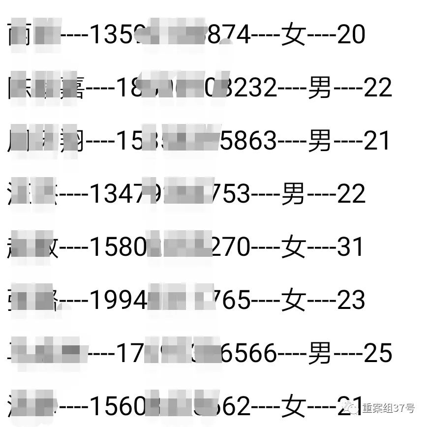 网投简历倒卖调查:揭秘软件24小时批量下载,单份简历最低仅1元