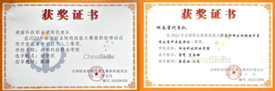 软件学院创办于何时?探秘其发展历程与未来展望