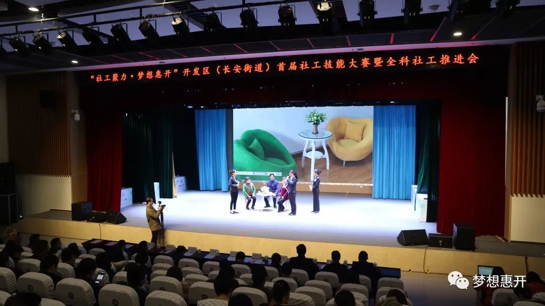 惠山开发区(长安街道)社工技能大练兵:全面提升社工综合能力