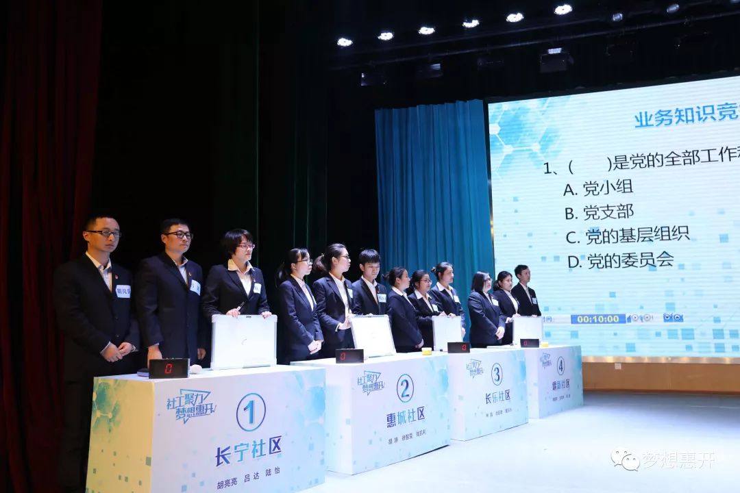 惠山开发区(长安街道)社工技能大练兵:全面提升社工综合能力