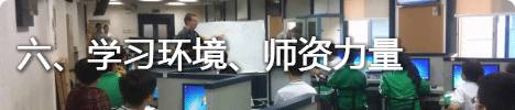 朝阳专业软件与信息服务:微网站与移动开发课程详解