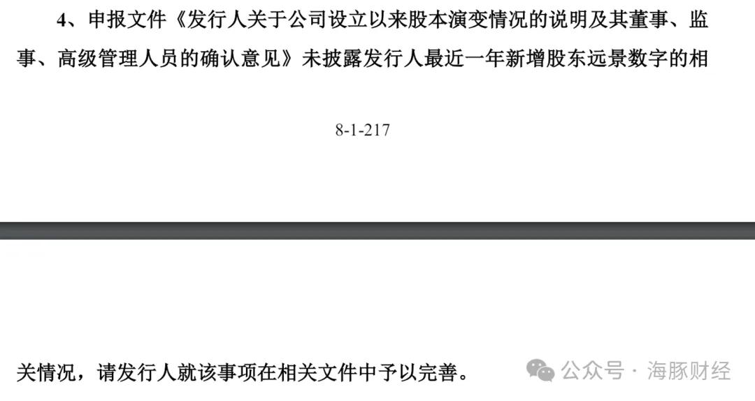 大汉软件实控人真实性存疑:电大机械专业大专生如何研发政务软件并成为大股东?