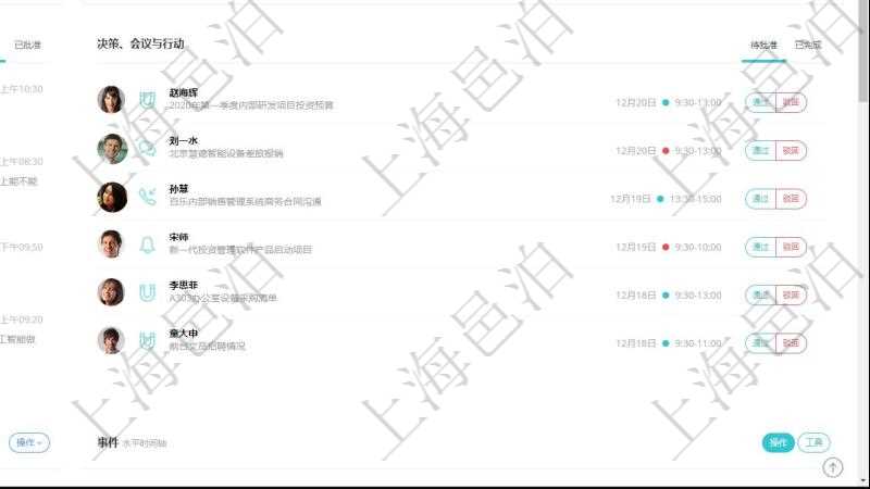 面料生产ERP系统定制:企业资源计划与财资管理软件解决方案