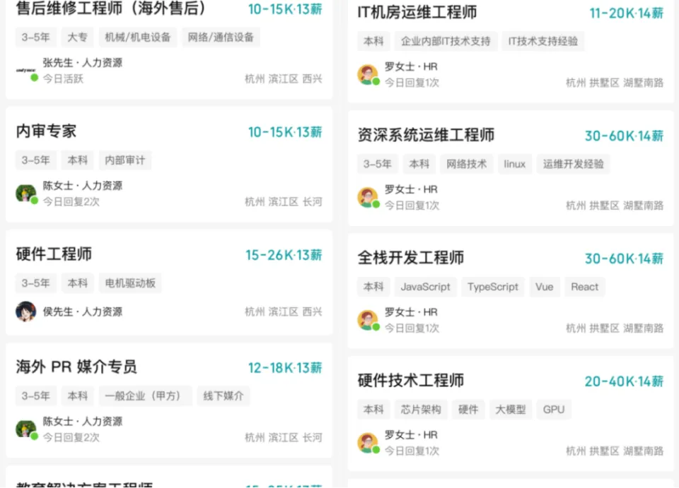 杭州抢人大战白热化：关注最新人才引进政策与趋势