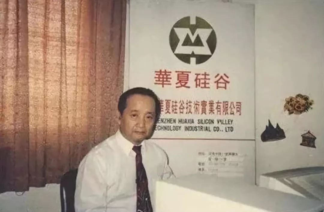 中关村简史:从创业有罪到中国硅谷的蜕变历程