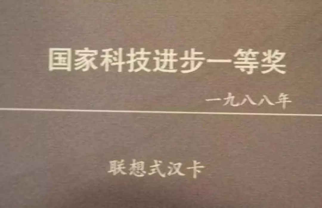 中关村简史:从创业有罪到中国硅谷的蜕变历程