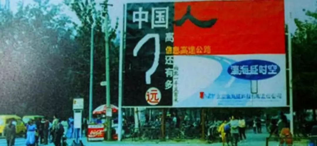 中关村简史:从创业有罪到中国硅谷的蜕变历程