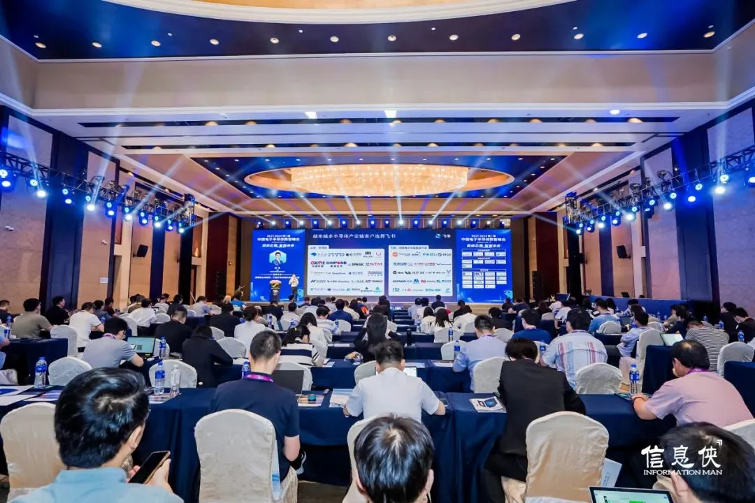 CIFS 2025第六届中国数智金融峰会：数智驱动与科技赋能，引领中国金融新未来