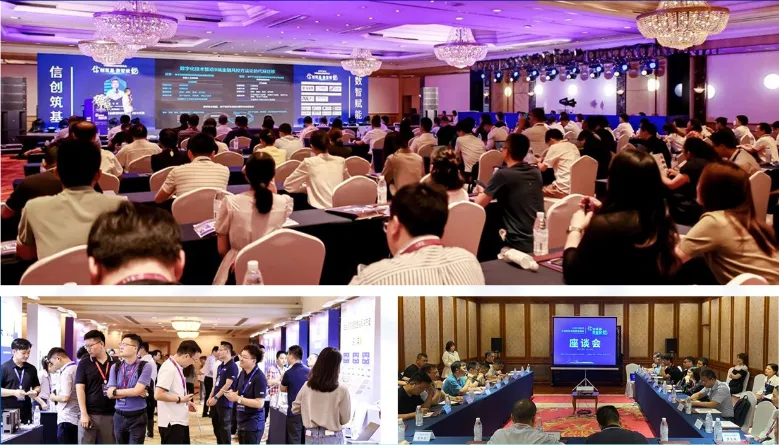 CIFS 2025第六届中国数智金融峰会:数智驱动与科技赋能,引领中国金融新未来