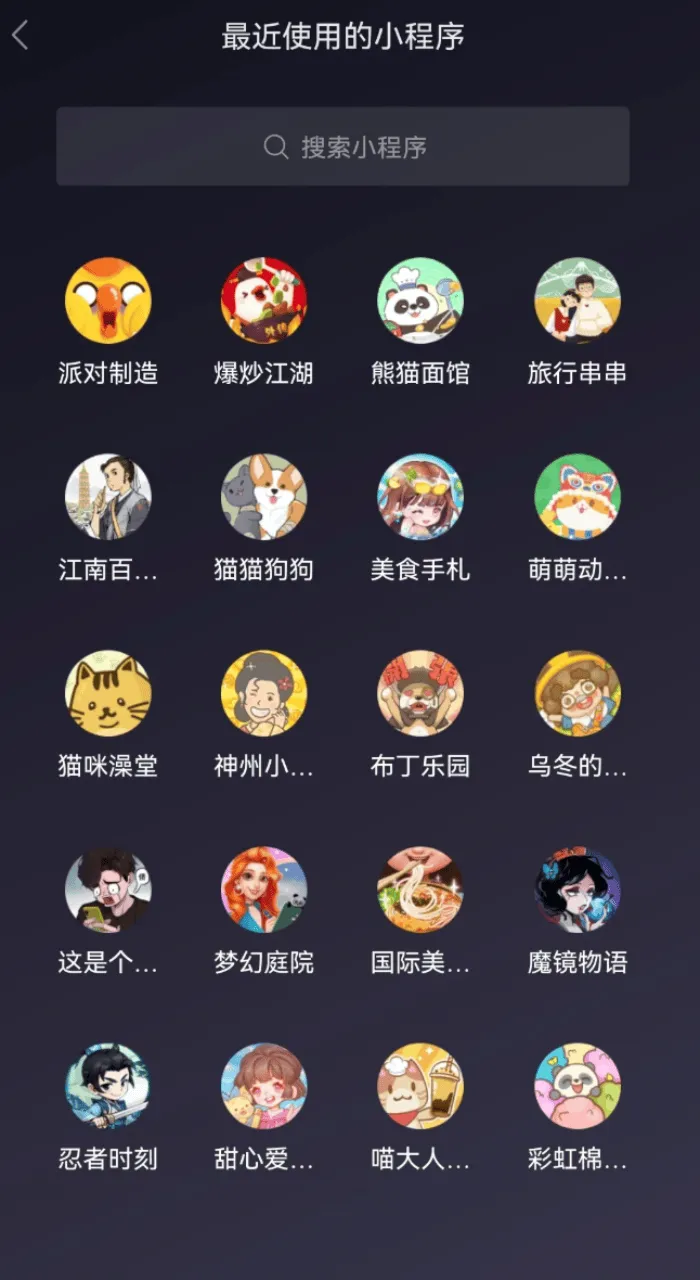 假期戒断综合症年轻人为何沉迷土味小游戏?原因揭秘