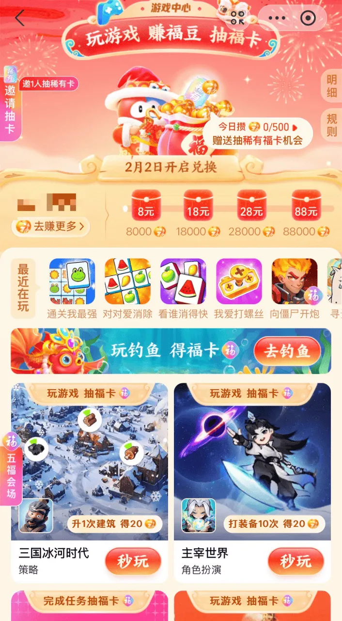 假期戒断综合症年轻人为何沉迷土味小游戏?原因揭秘