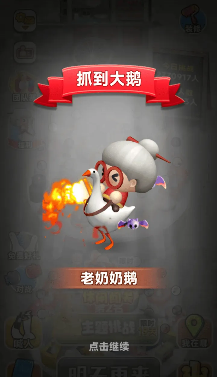 假期戒断综合症年轻人为何沉迷土味小游戏?原因揭秘