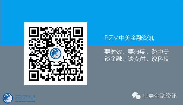BZM财经午报：携程回应供应商违规操作导致连出无效票问题
