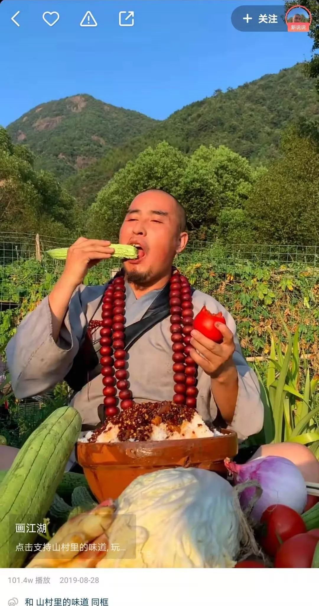 快手力量:如何让时代看见每一个平凡人的不平凡故事