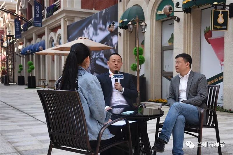 兰州商业地产繁荣之路:专访华淳毅与胡琛庭,揭秘三重门成功之道