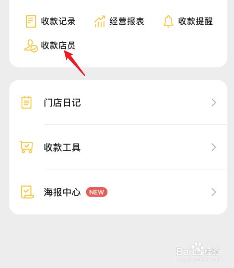 聊城专业微信公众号小程序购物支付系统搭建制作公司