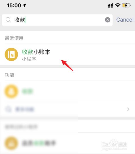 聊城专业微信公众号小程序购物支付系统搭建制作公司