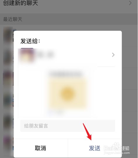 聊城专业微信公众号小程序购物支付系统搭建制作公司