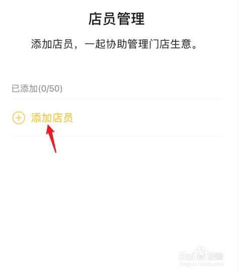聊城专业微信公众号小程序购物支付系统搭建制作公司