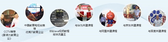 软件开发培训学校Java就业培训班详情分享,助你快速掌握Java技能