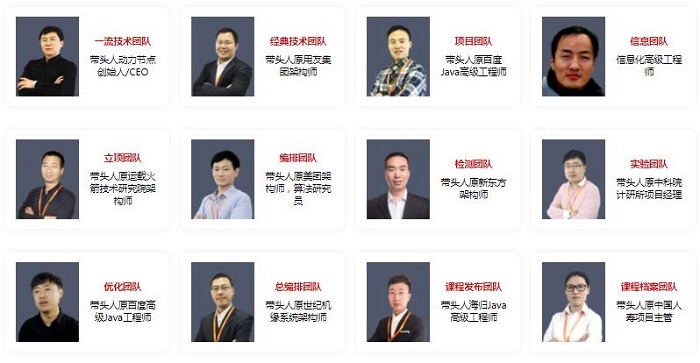 软件开发培训学校Java就业培训班详情分享,助你快速掌握Java技能