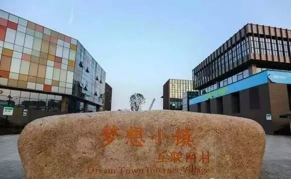 浙江10个特色小镇开发案例详细介绍:探索浙江独特小镇魅力