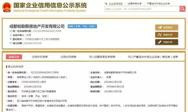 成都天府新区新规划:一湖一镇助力街道居民身价上涨