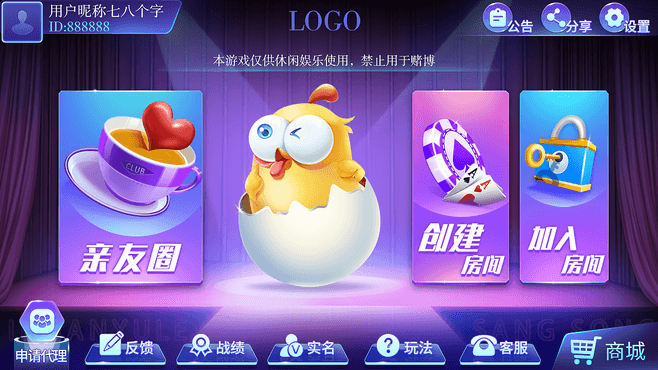 开发棋牌APP需要多少投资?详细成本分析与预算指南