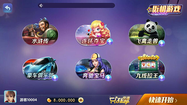 开发棋牌APP需要多少投资？详细成本分析与预算指南