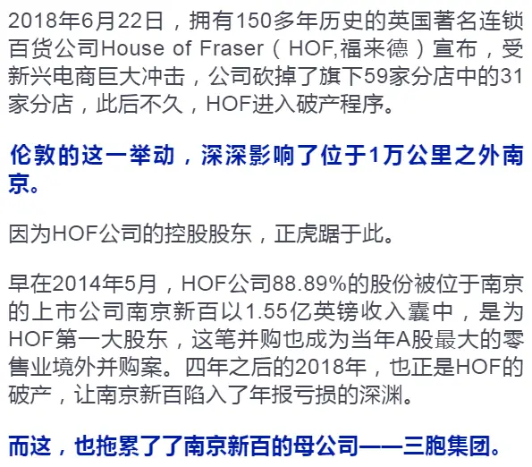 康养产业如何助力千亿资产企业扭转负债600亿困境？深度解析