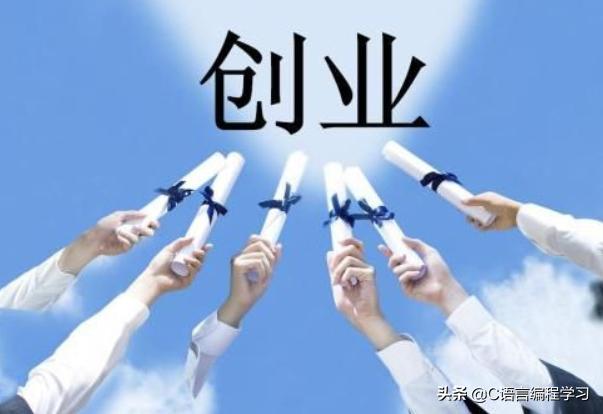 程序员转行方向指南:中年程序员如何规划职业转型路径