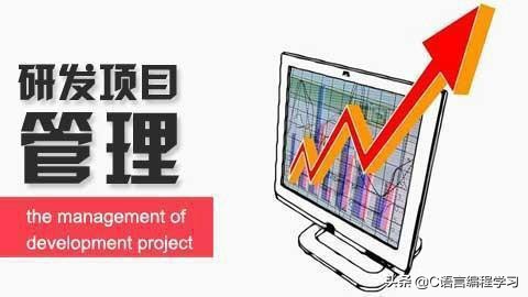 程序员转行方向指南:中年程序员如何规划职业转型路径