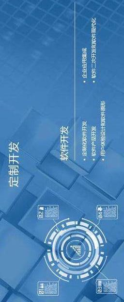 软件外包的优势与挑战:如何选择合适的外包服务商