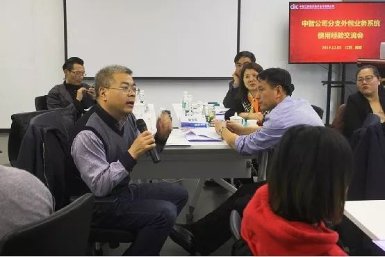 软件外包的优势与挑战:如何选择合适的外包服务商