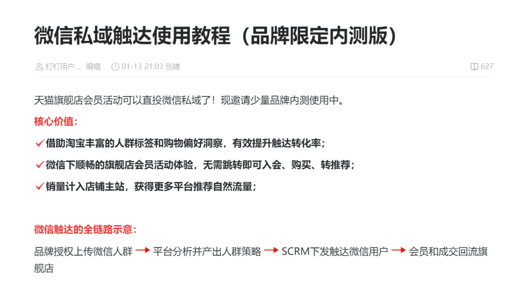 抖音、京东、拼多多一周电商大动作盘点:最新动态与趋势分析