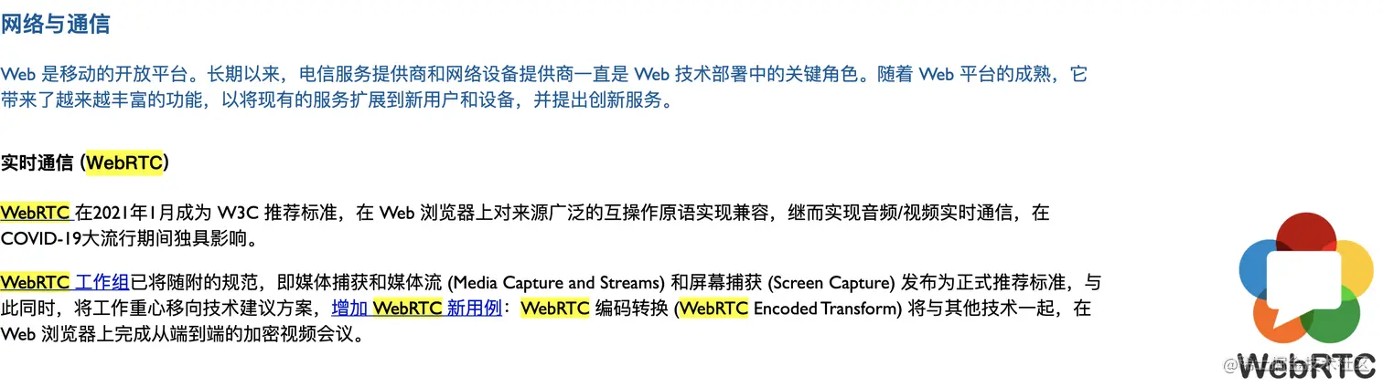 Cisco预测:2022年视频将占据所有IP流量的主导地位